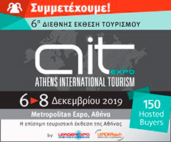 Tourism Expo 2019