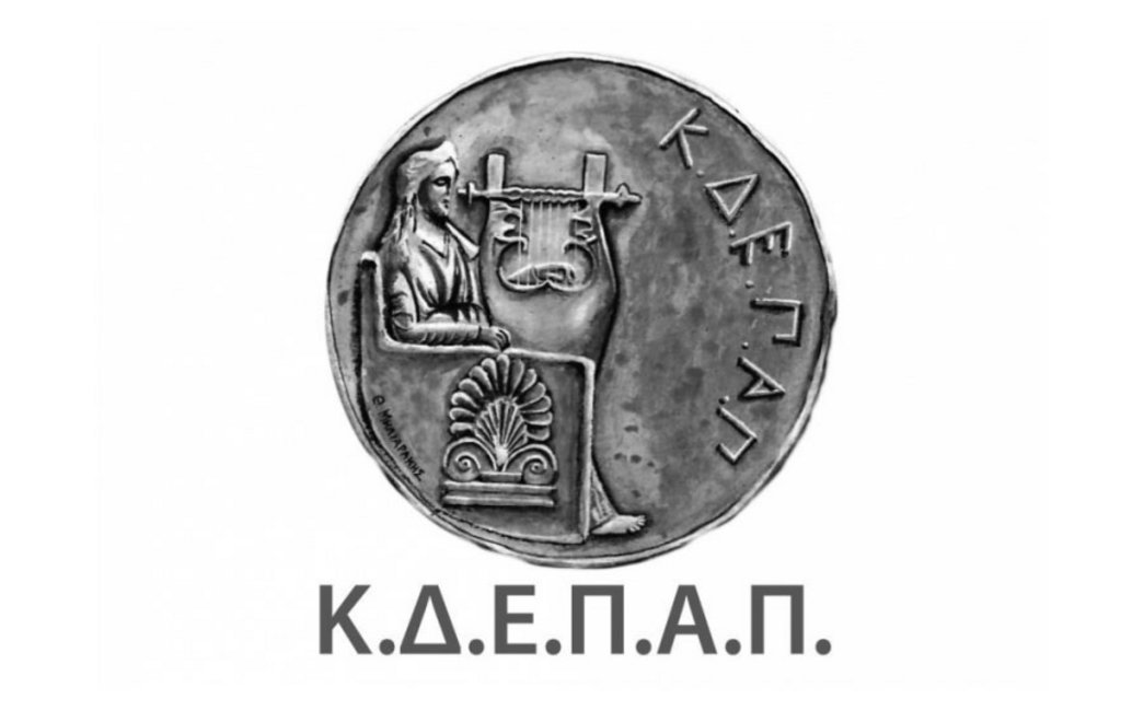 Ανακοίνωση σύμβασης εργασίας ορισμένου χρόνου