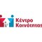 Ένταξη της Πράξης «Κέντρο Κοινότητας Δήμου Πάρου» στο Πρόγραμμα «Νότιο Αιγαίο» 2021-2027.