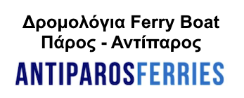 ferries