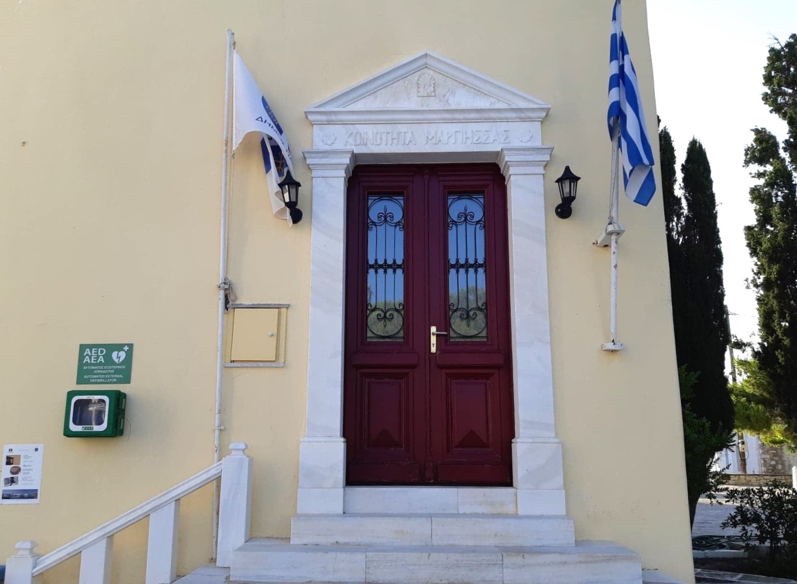Πρόσκληση σε Συνεδρίαση του Συμβουλίου τη Δημοτικής Κοινότητας Μάρπησσας στις 10-12-24