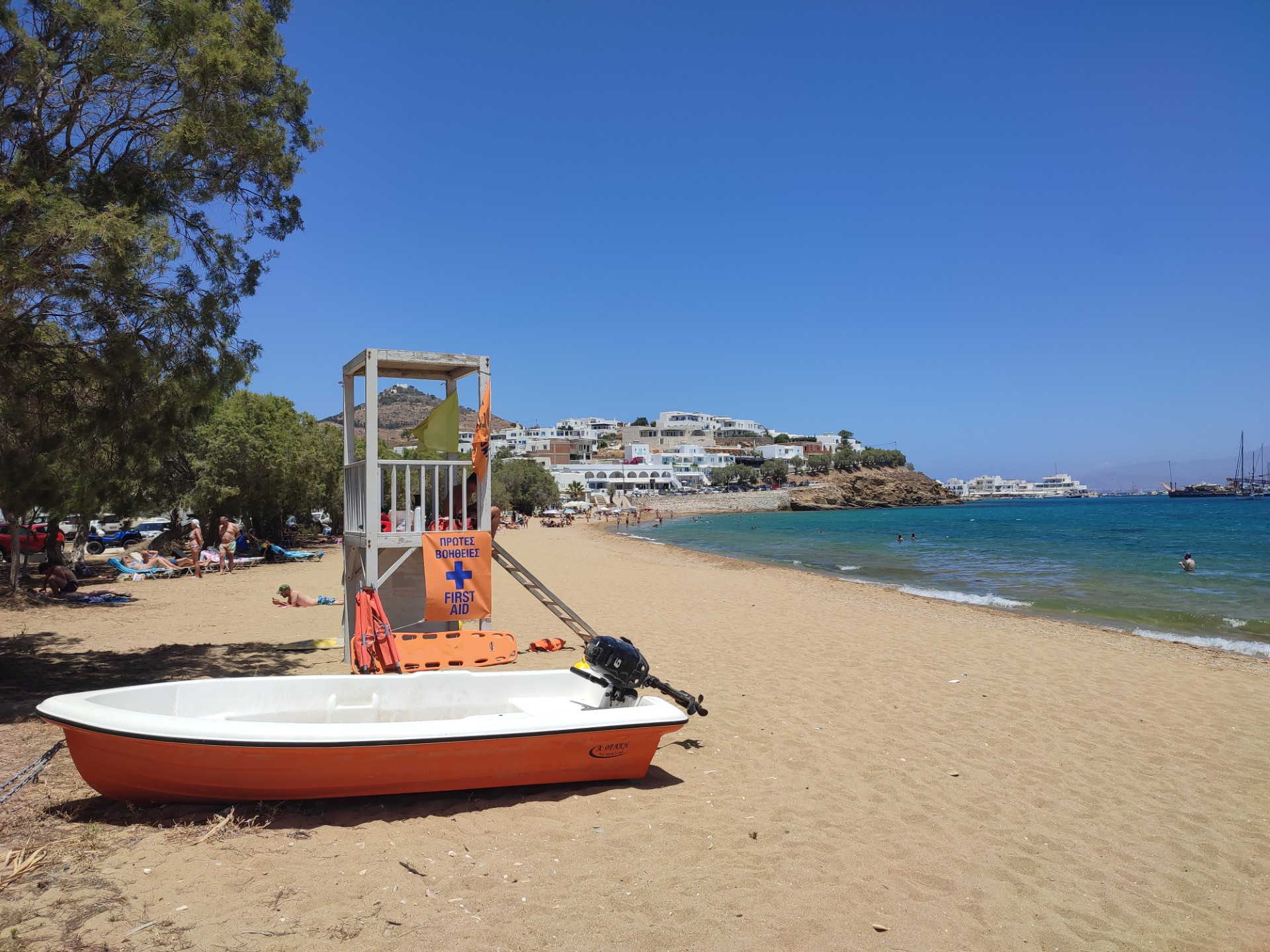 Διακήρυξη Επαναληπτικής Δημοπρασίας του Προϊσταμένου της Κτηματικής Υπηρεσίας Πειραιά-Νήσων και Δυτικής Αττικής με Επέκταση Χωρικής Αρμοδιότητας στην ΠΕ Κυκλάδων για Πρόσκληση Εκδήλωσης Ενδιαφέροντος