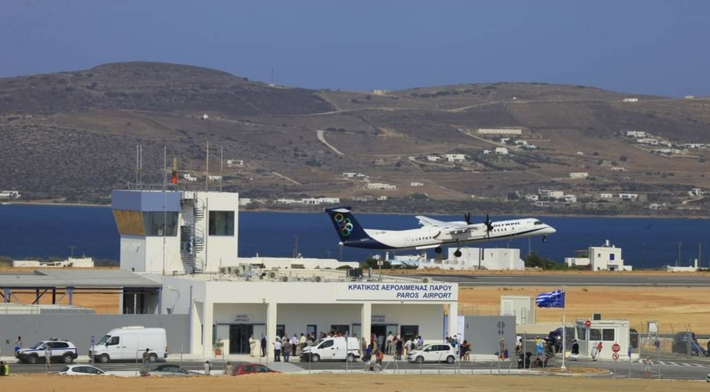 Ανακοίνωση πρόθεσης χρηματοδότησης για την ανάπτυξη και βελτίωση των υποδομών του νέου Αεροδρομίου Πάρου