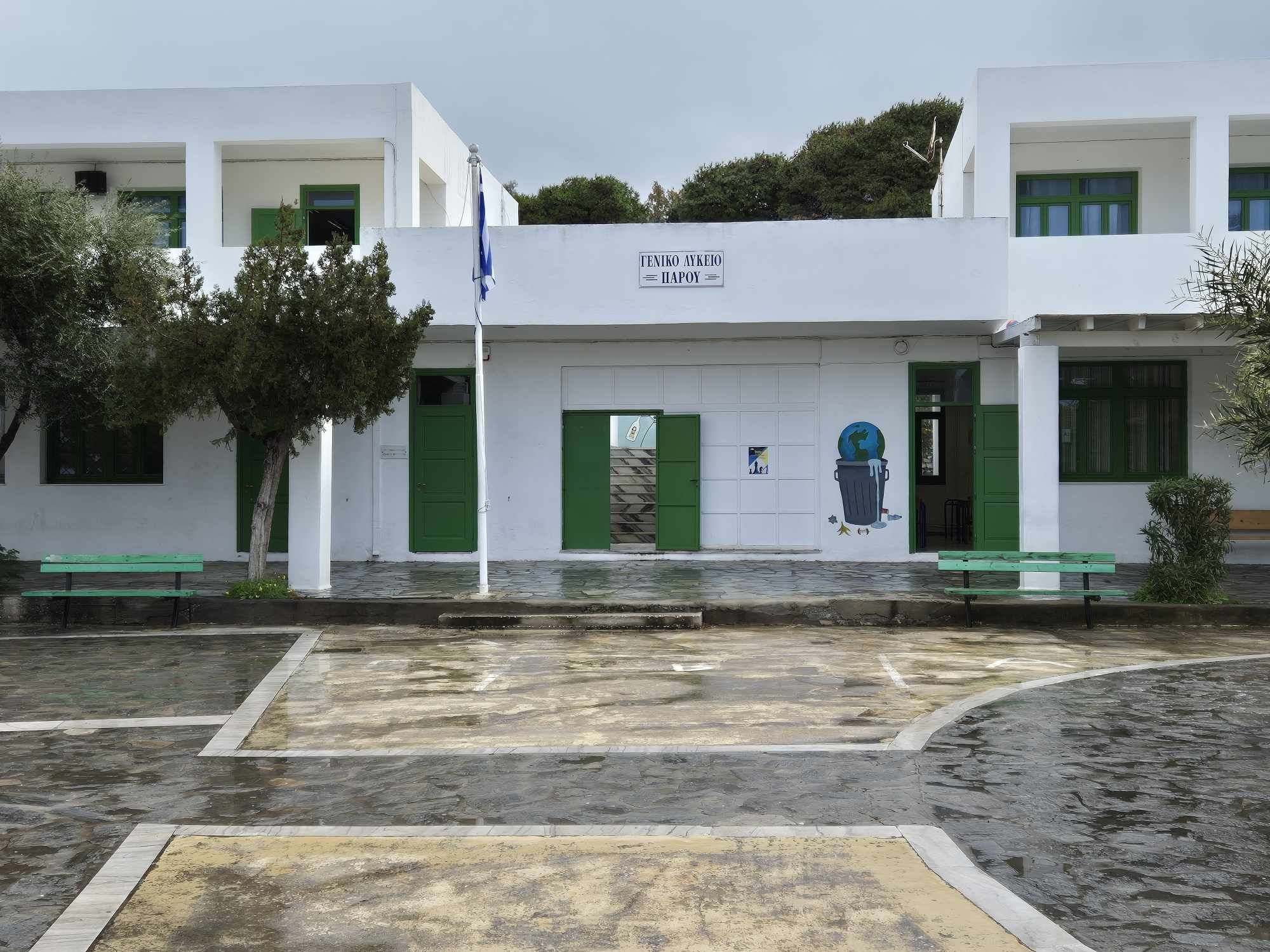 Ανακοίνωση Δήμου Πάρου για τις Πανελλαδικές Εξετάσεις 2026