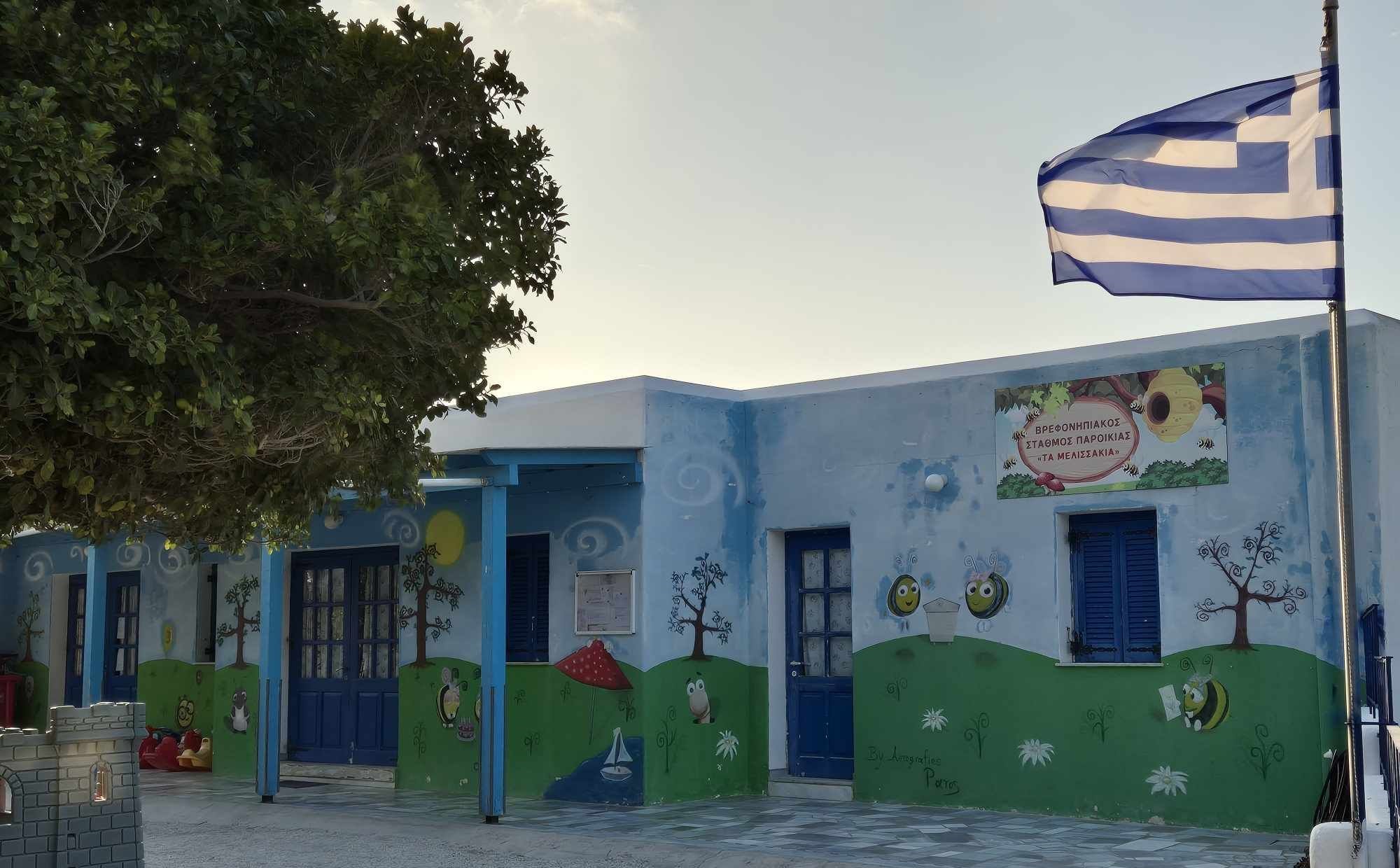Πρόγραμμα ΕΕΤΑΑ 2026-2027: Κατάθεση Voucher και Μορίων για την Εγγραφή στις Δημοτικές Δομές του Δήμου Πάρου