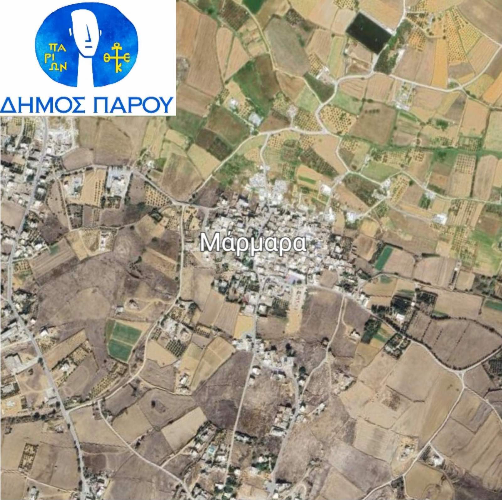 Ενημέρωση για τη διαδικασία εξεύρεσης και μίσθωσης χώρων στάθμευσης στα Μάρμαρα Πάρου