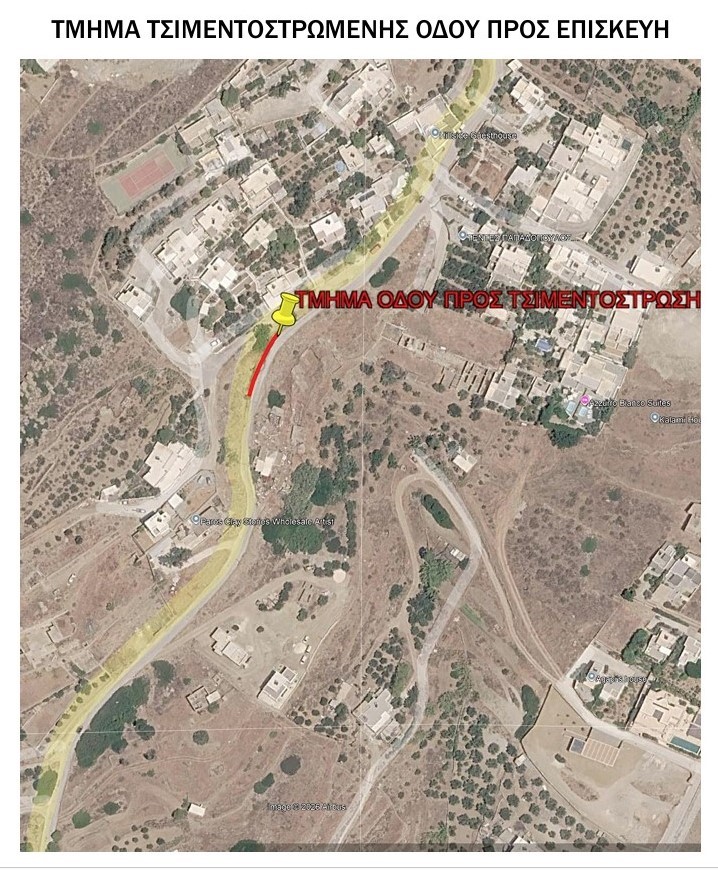Ενημέρωση για εργασίες οδοποιίας στην περιοχή Καλάμι
