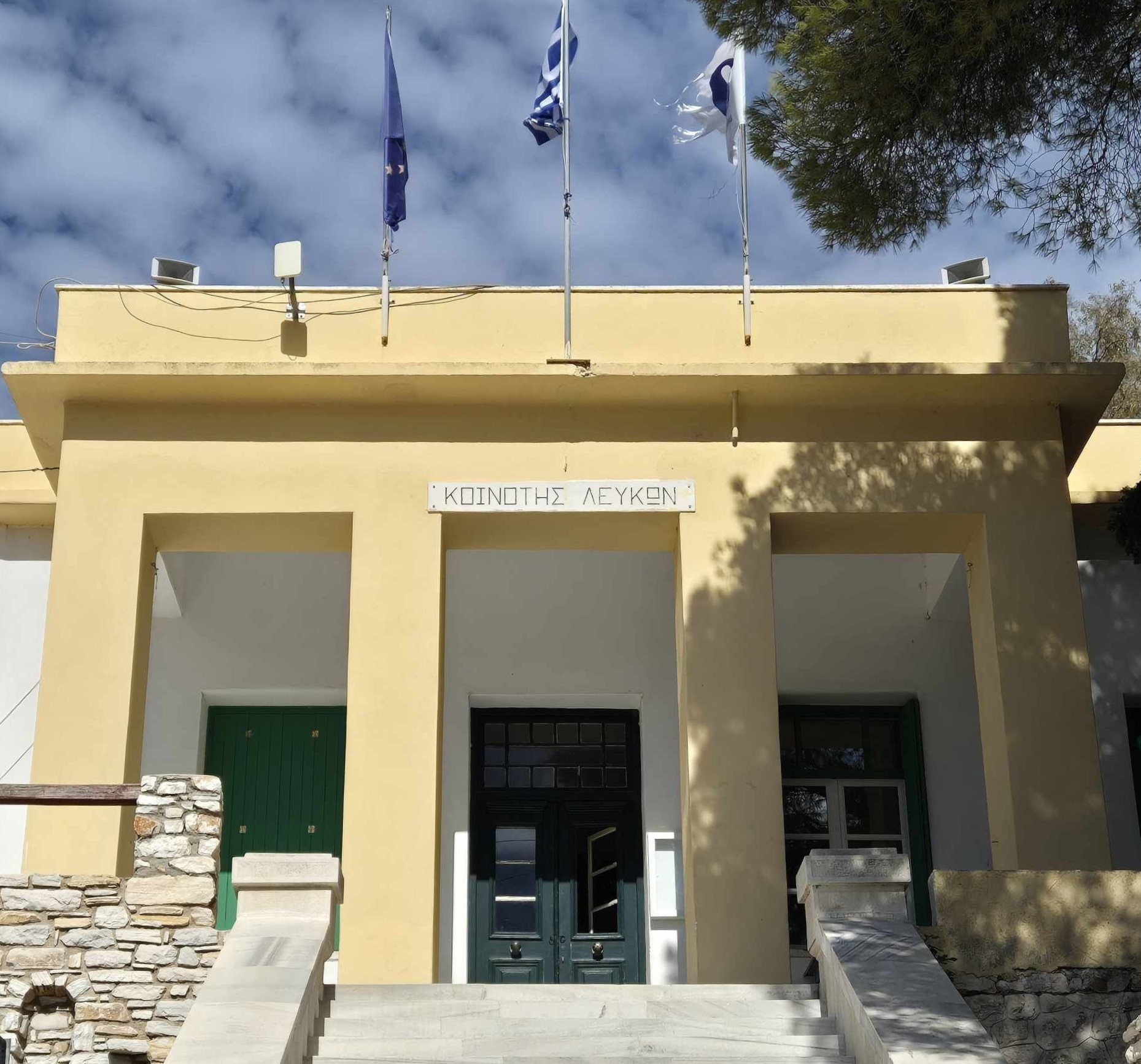 Πρόσκληση σε Συνεδρίαση του Συμβουλίου της Δημοτικής Κοινότητας Λευκών στις 10-09-26